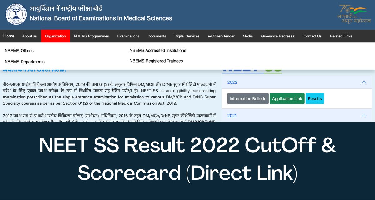 NEET SS Result 2024 Direct Link Cut Off, Scorecard natboard.edu.in