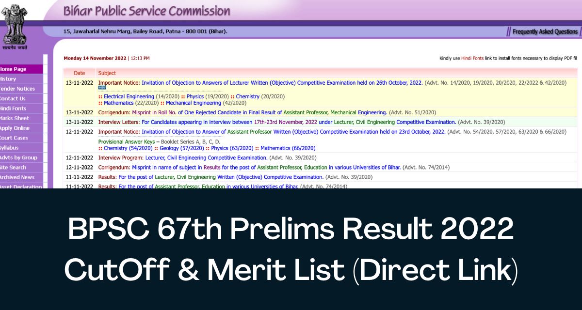 BPSC 67th Prelims Result 2024 Direct Link Bihar CCE CutOff & Merit