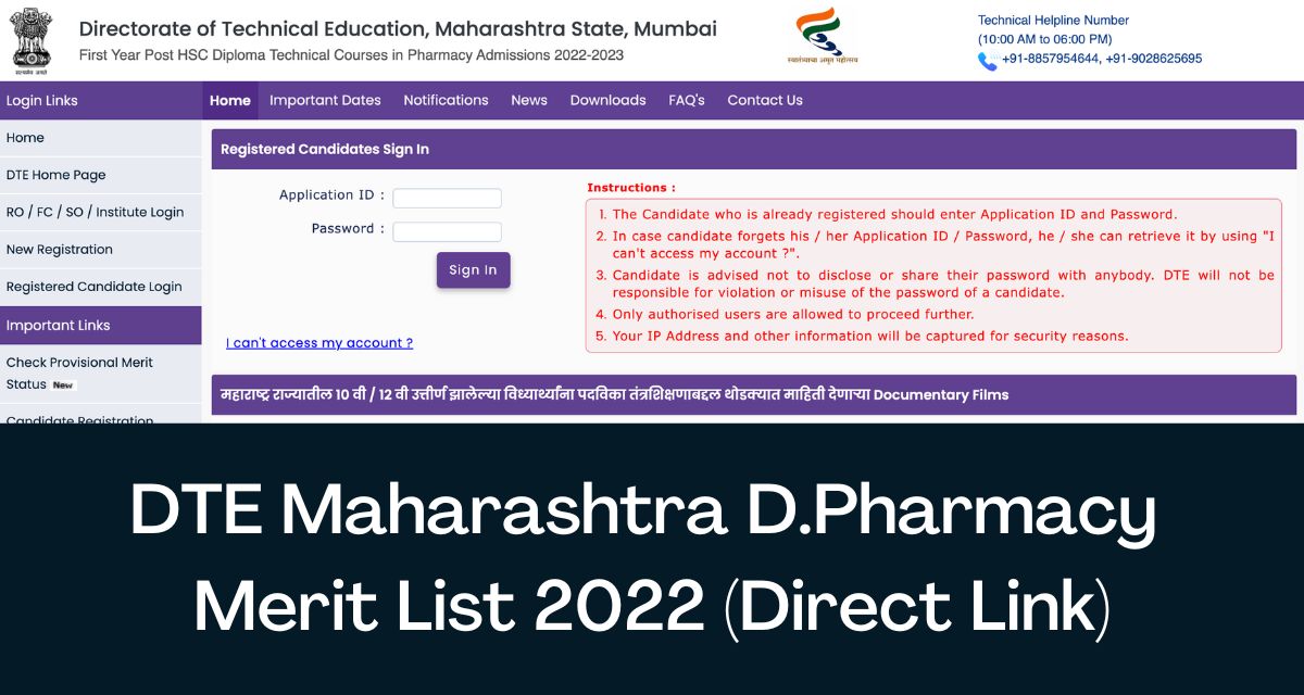 dte-maharashtra-d-pharmacy-merit-list-2023-direct-link-provisional