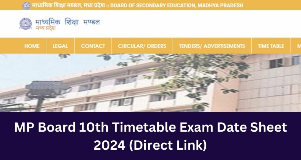 MP Board 10th Timetable 2024 Direct Link Class 10 Exam Date Sheet