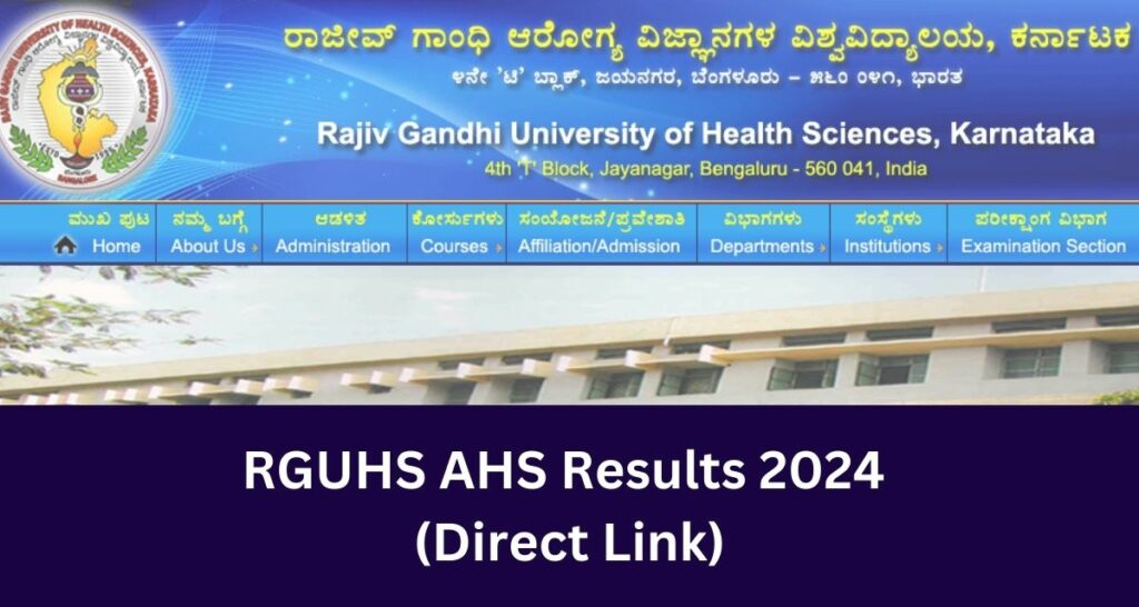 RGUHS AHS Results 2024 Direct Link EMS Result rguhs.ac.in